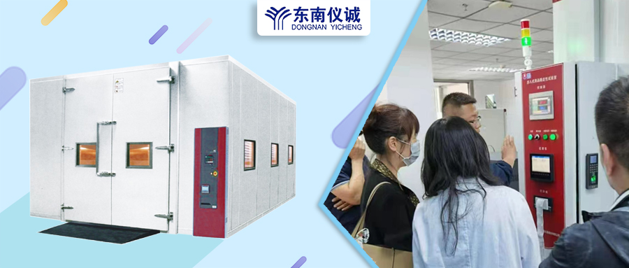 大批量樣品？環(huán)境控制要求高？東南儀誠代理的博迅步入式藥品穩(wěn)定性試驗(yàn)室?guī)湍鉀Q