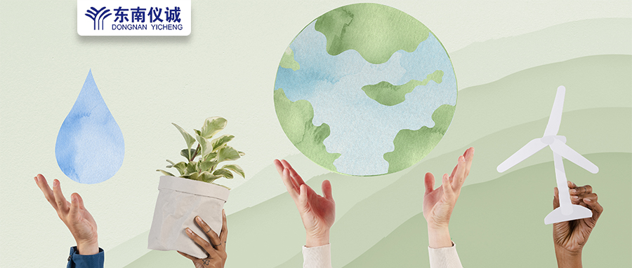 您的檢測儀器符合嗎？環(huán)境部發(fā)布水質(zhì)、土壤檢測相關(guān)新國標(biāo)