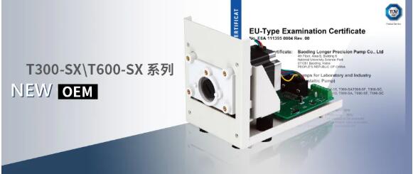 TUV安全認(rèn)證加持，調(diào)速型OEM蠕動(dòng)泵產(chǎn)品上市