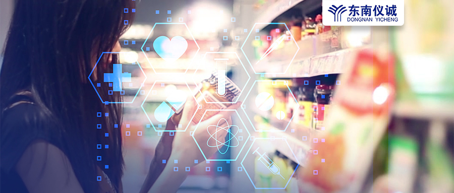 國家衛(wèi)生健康委發(fā)布36項(xiàng)新食品安全國家標(biāo)準(zhǔn)